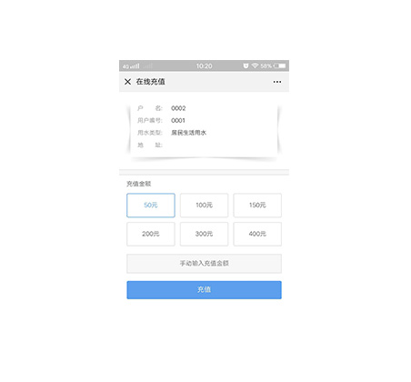 在線充值.jpg