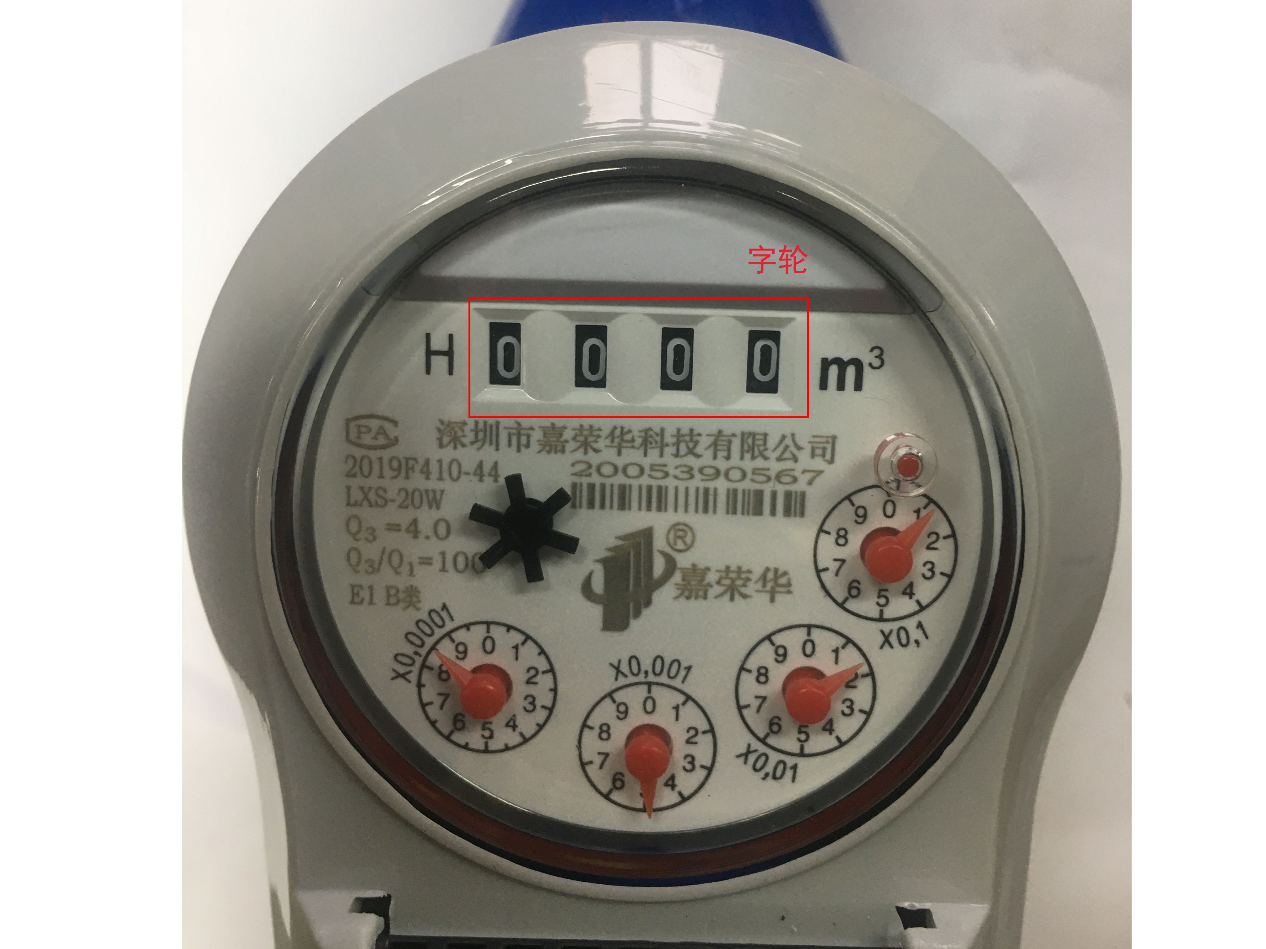 嘉榮華NB遠傳水表
