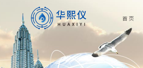 智能水表廠家 智能水表廠家