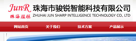 智能水表廠家 智能水表廠家
