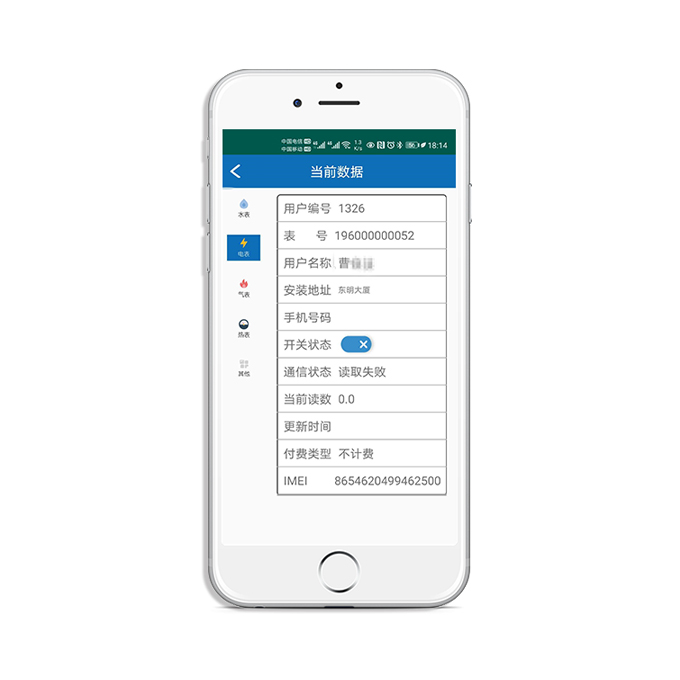 微信公眾號(hào)繳費(fèi)平臺(tái)