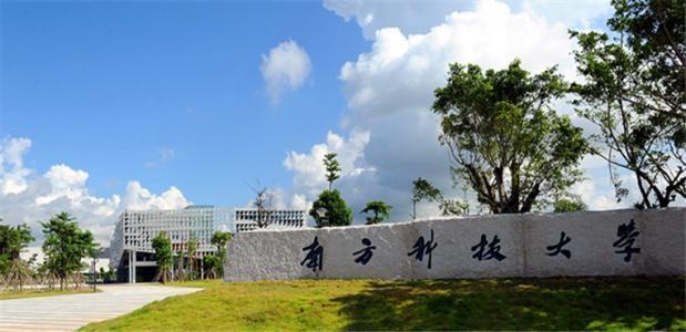 NB-IoT遠(yuǎn)傳水表 | 南方科技大學(xué)醫(yī)學(xué)院