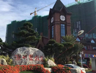 智能水電表解決方案  |  潮州碧桂園