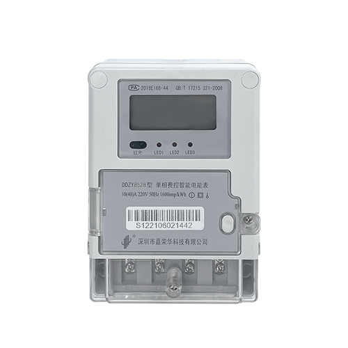 單計(jì)單控/雙計(jì)雙控-單相費(fèi)控電表（壁掛式）