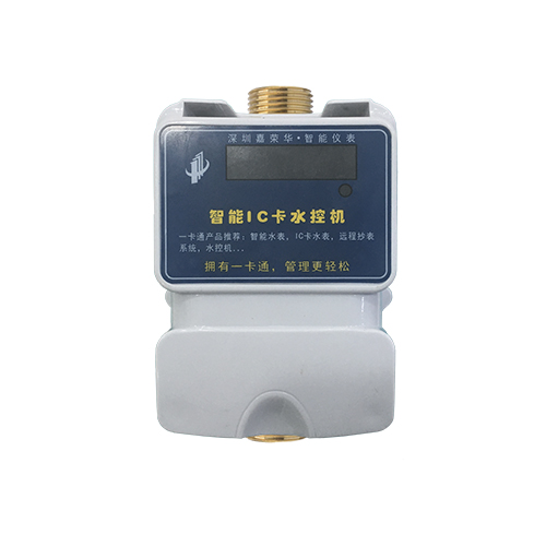 水控機(jī)1.jpg