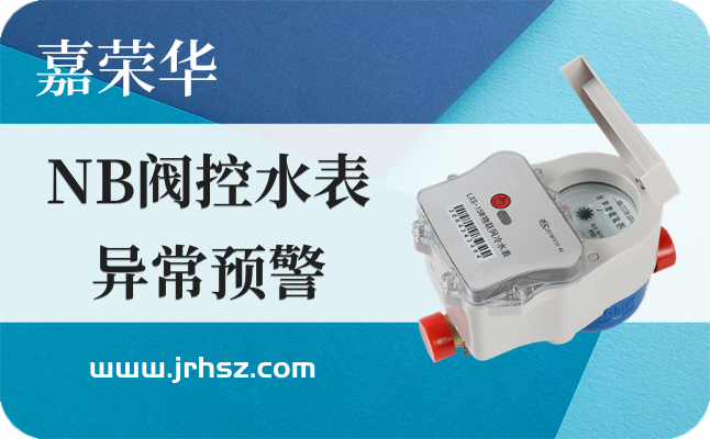 水表自轉無漏水點 水表自轉無漏水點